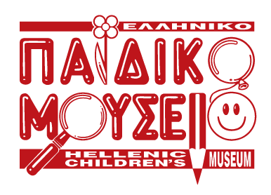 Η επίσημη ιστοσελίδα του Παιδικού Μουσείου.